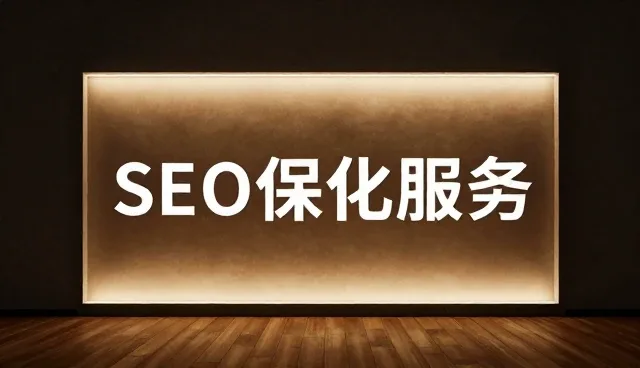 电商运营中常见问题及解决策略分析