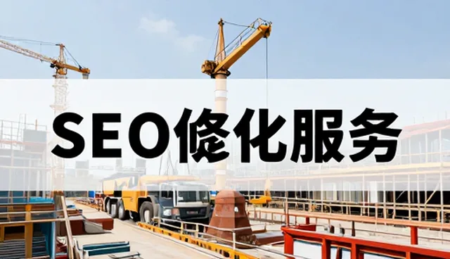 报告生成中数据分析缺失如何影响SEO效果